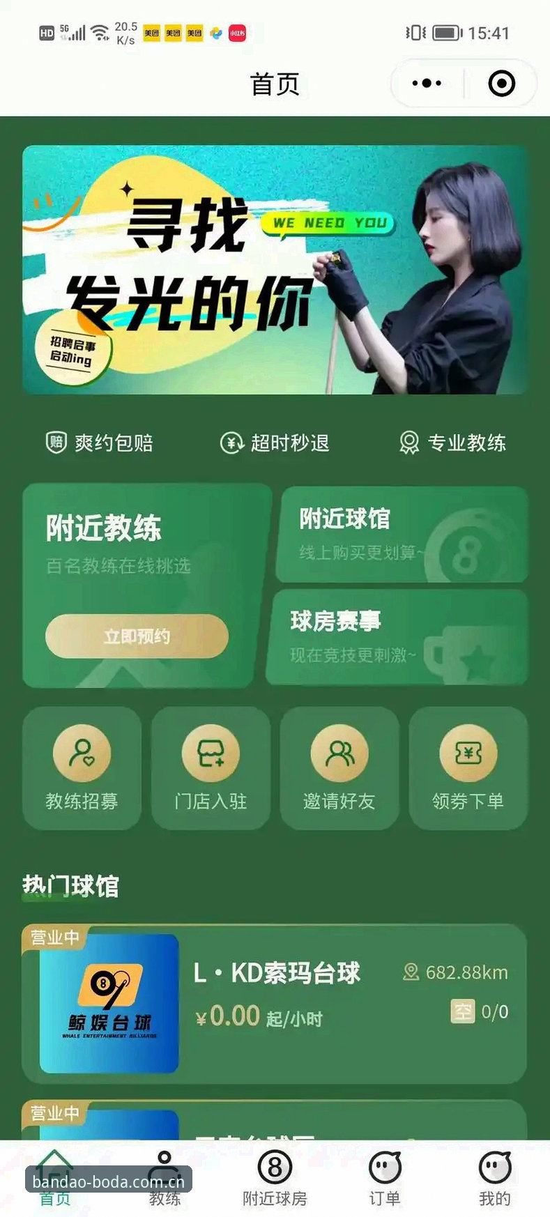 新手必看：为什么半岛体育app下载是获取高清赛事资讯的必备工具？