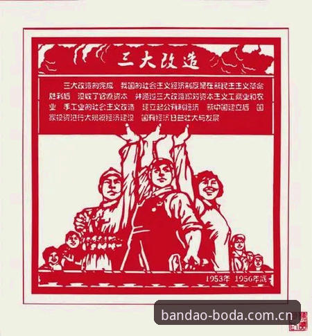 3大革新突破：BODA官网更新如何重塑半岛体育平台体验