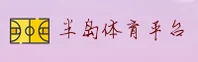 应用下载